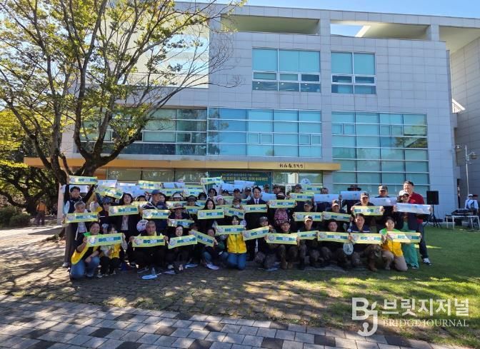 사천시, 정신건강주간 기념, 제1회 걷기 행사