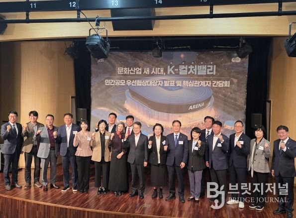 경기도의회 김완규의원, “멈췄던 K-컬처밸리, 드디어 움직이기 시작했습니다!”