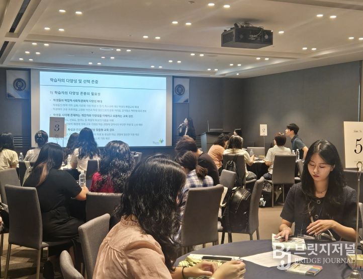 충남교육청, 2025 통합교육 핵심교원 양성 연수