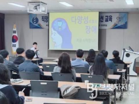 차별 없는 일터, 공감과 이해로 함께 만들어가요