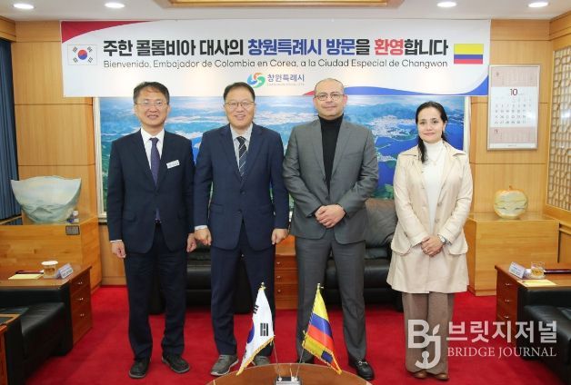 왼쪽부터 장금용 창원특례시장 권한대행, 알레한드로 펠라에스 로드리게스 주한 콜롬비아 대사