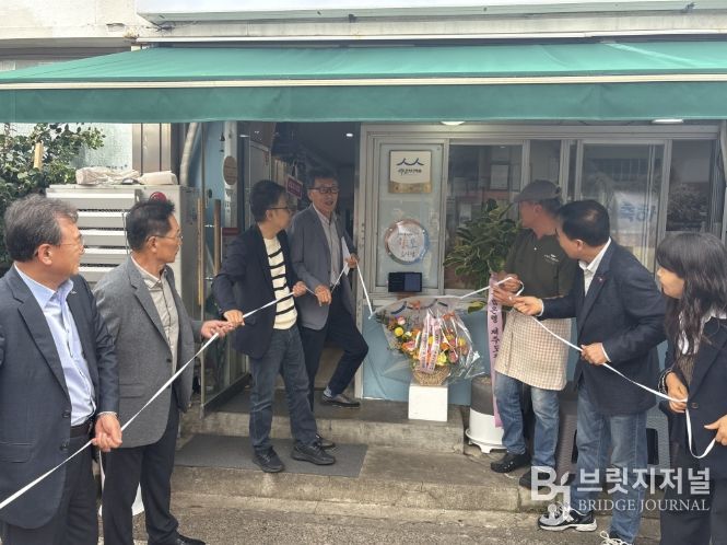 신제주보말칼국수제막식