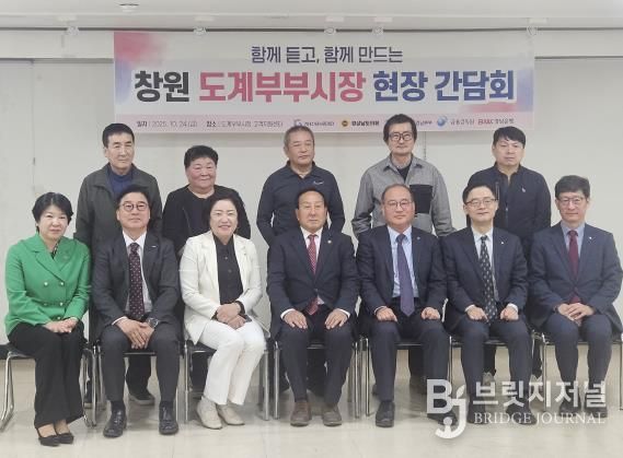 경상남도의회 박해영 의원, 도계부부시장서 소상공인과 지역경제 활성화 방안 논의