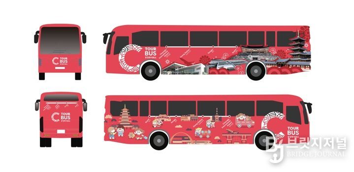 충남·북, 백제문화권 초광역 시외버스 개통