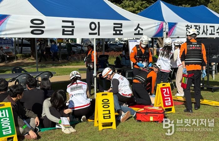 대전 중구, 재난대응 안전한국훈련 통합연계훈련 실시