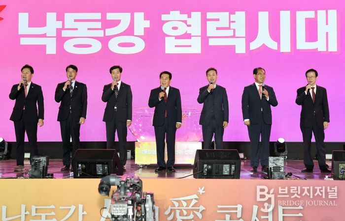 2026년 양산방문의 해 ·낙동강 협력시대 ‘활짝’