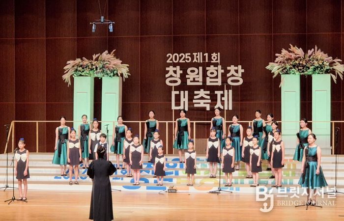 창원특례시,‘2025 제1회 창원합창대축제’성황리 개최