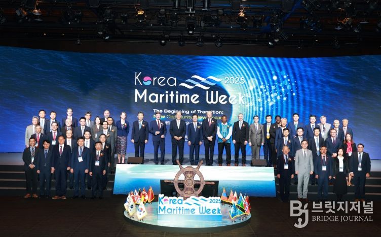 2025 한국해사주간 행사
