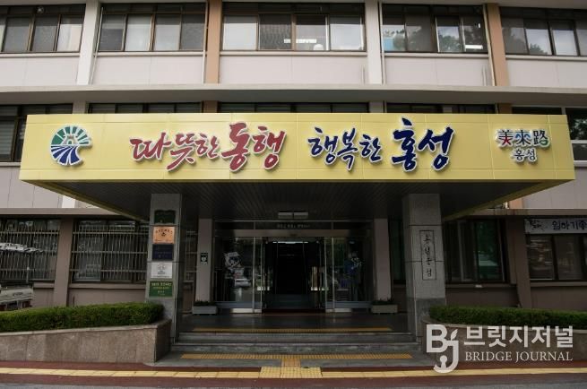 홍성군청