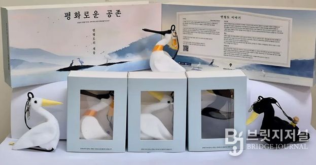 연평도 철새 활용 키링세트