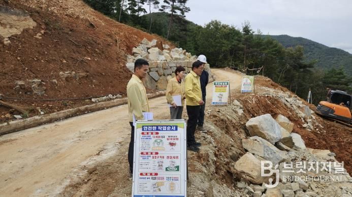 산청군, 산사태 피해 복구 현장 점검