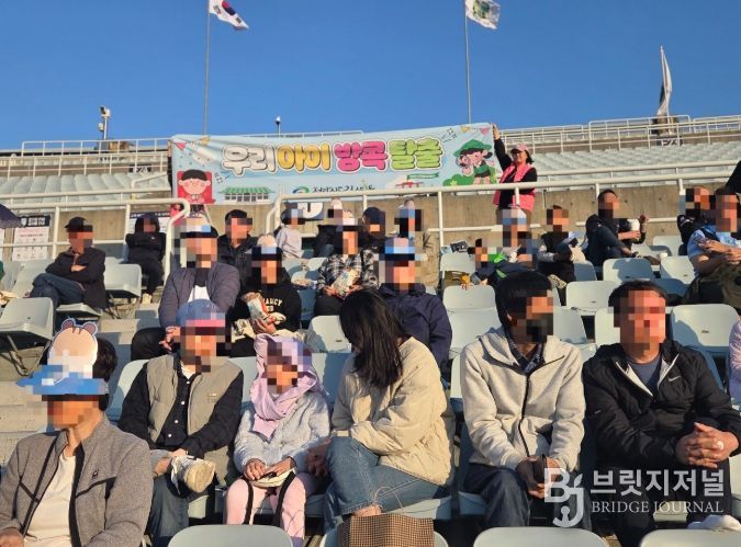 가족과 함께하는 천안시티FC 축구경기 관람