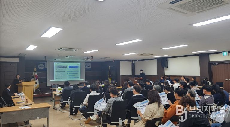 2040 거제시 경관계획 재정비 공청회