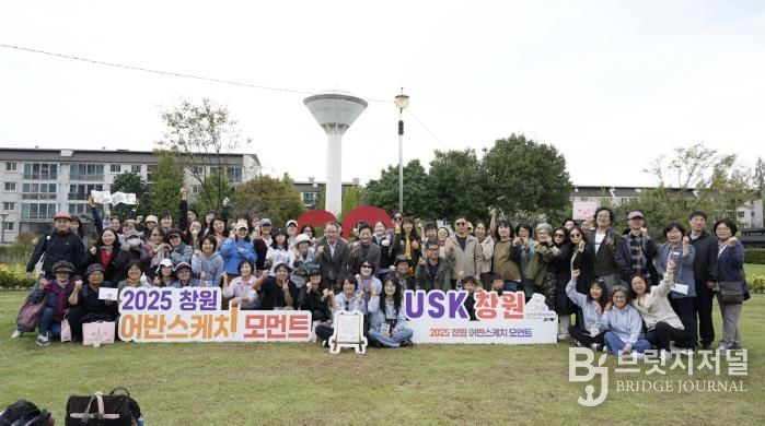 2025 창원 어반스케치모먼트 성황리 개최