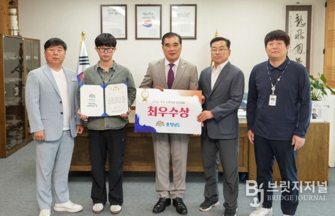 충남도립대서 지적·드론측량 경진대회 ‘최우수상’ 수상