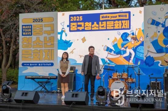 중구, 춤과 노래로 청소년 꿈 응원한 ‘2025 중구 청소년문화제’ 성료