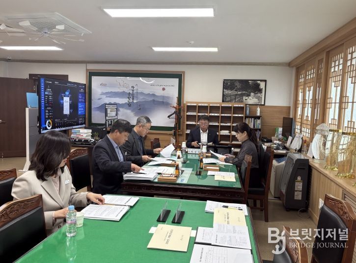 금산군 기록물평가심의회