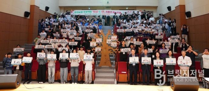 서산문화복지센터, 청소년과 함께하는 친환경 페스티벌