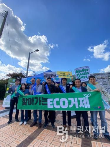 거제시, 가을철 축제행사에서 친환경 홍보부스 ‘찾아가는 ECO 거제’ 성황리 운영