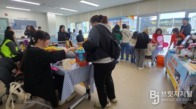 아산시가족센터, ‘가을품은 가족愛장터’로 양육 친화 문화 확산