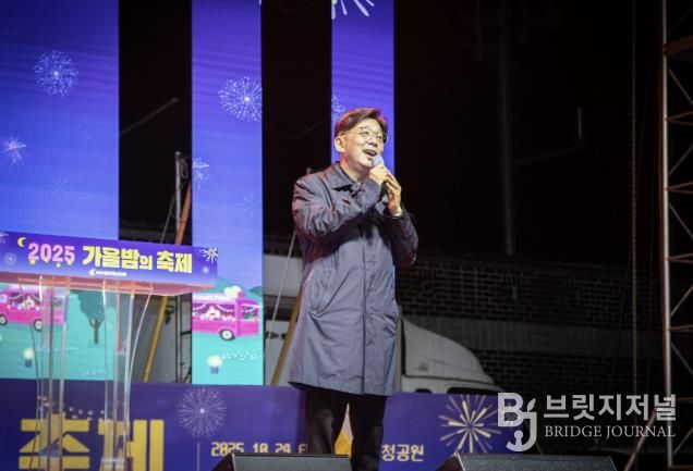 성남시의회, 성남시청공무원노동조합 2025 가을밤의 축제 참석