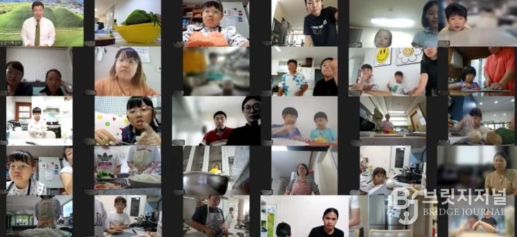 고성군가족센터 비대면 가족친화 요리교실 ‘가족이 만드는 홈스토랑’ 성료