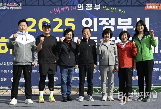 의정부시의회, 2025 의정부시 하천 마라톤 전국대회 참석