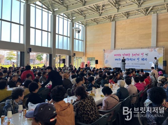 순천시 남제동, ‘제29회 노인의 날 기념행사’