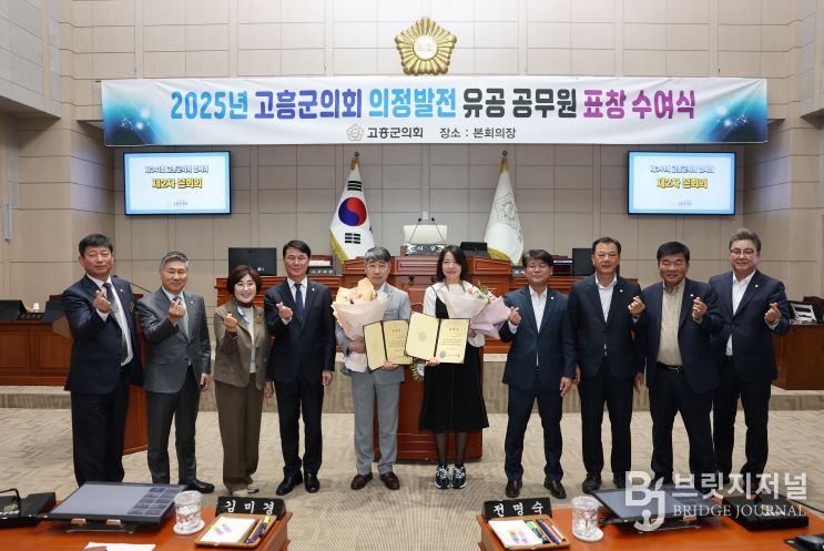 정발전 유공 공무원 표창 수여