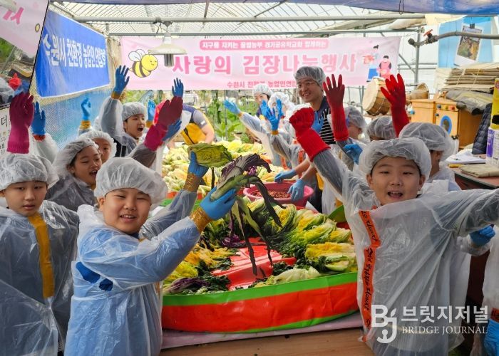 김장나눔 행사에 참가한 학생들이 활짝 웃고 있다.