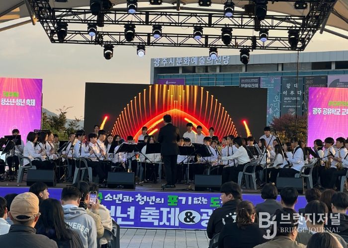 광주하남교육지원청, 2025년 광주 경기공유학교 교육축제 성황리
