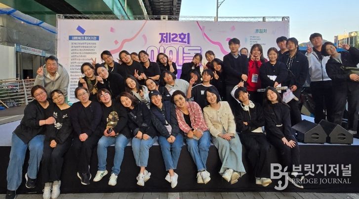 남양주시, 아동·청소년 이음 돌봄 네트워크 ‘제2회 아·이·돌 축제’ 성황리 개최