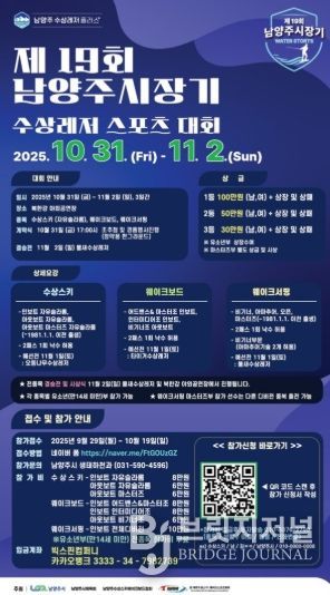 포스터