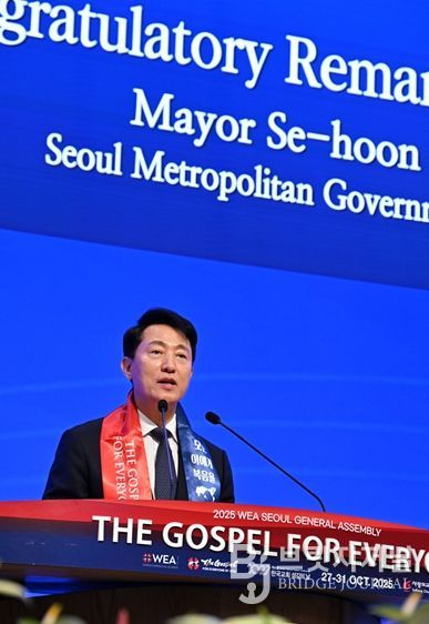 오세훈 서울시장이 27일 'WEA 서울총회' 개회식에서 인사말하고 있다.