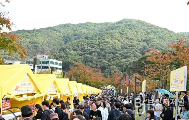'2025 김천김밥축제'
