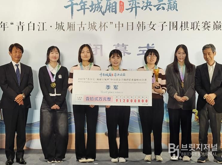 여자바둑리그 사진