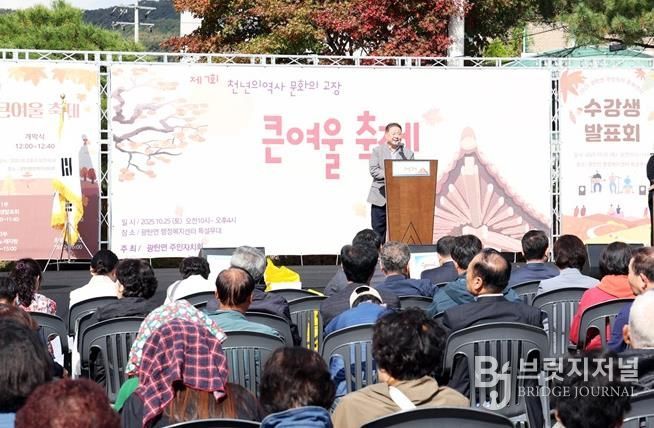 파주시 광탄면, ‘제7회 큰여울 축제’ 성황리 종료