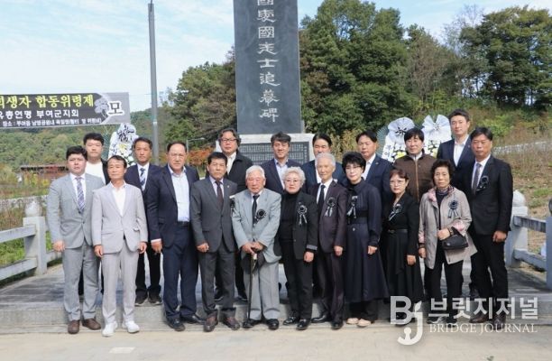 자유 수호 위령제