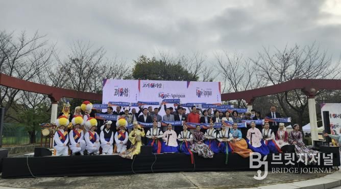 지난 18일 화랑유원지 소공연장에서 열린 ‘광복 80주년 기념, 제9회 고려아리랑 행사’ 참여자들이 함께 기념촬영을 하고 있다.