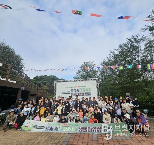 고창군 ‘도심 속 그린마루 생물다양성 탐사대’, 성료