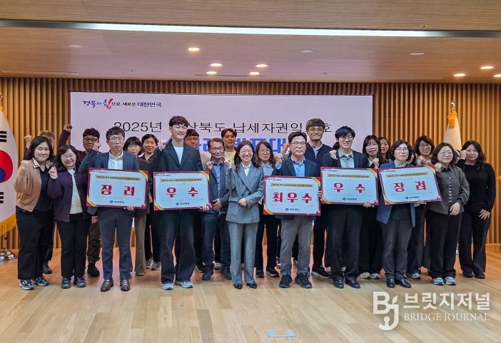 영주시, ‘자동차 등록‧연납‧환급 원스톱 서비스’로 경북 우수사레 ‘우수상’ 수상 단체사진