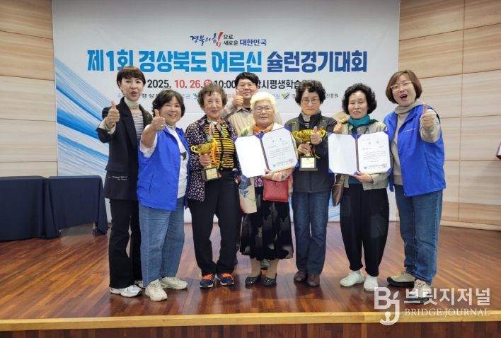 슐런대회 참가자 단체기념사진