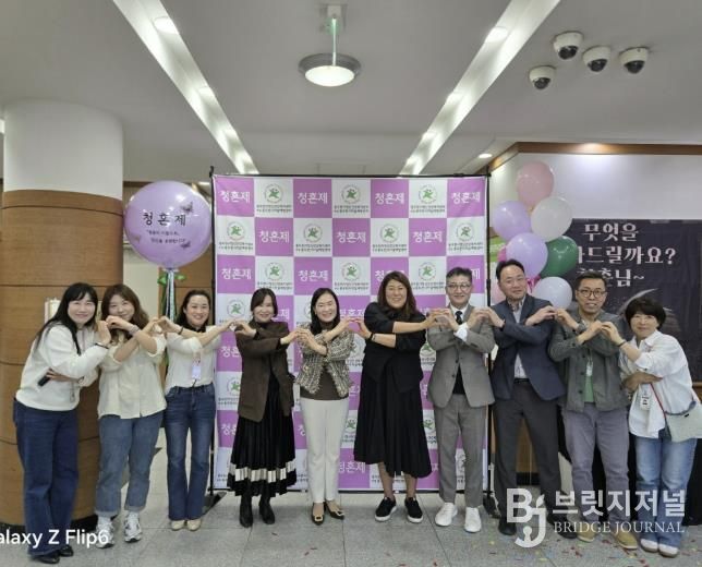 동두천시정신건강복지센터, 청년정신건강을 위한 제5회 청년마인드케어 페스티벌 개최