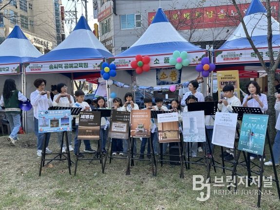 제3회 BOOK통통축제 & 통영창의마을학교 성과나눔마당