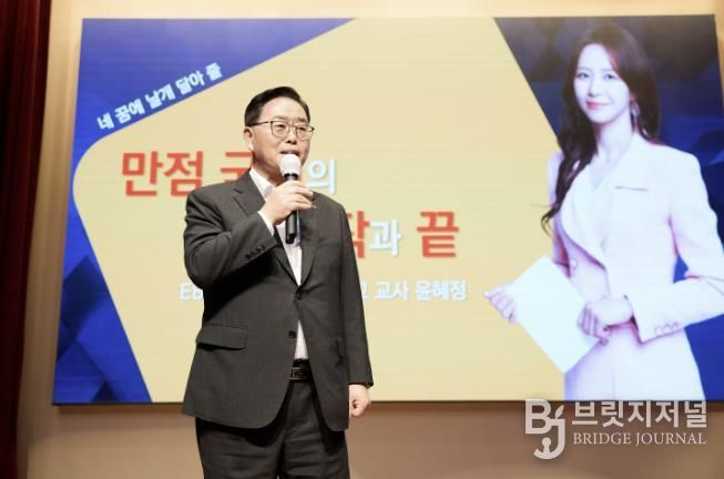 양주시 교육발전특구 윤혜정선생님 초청‘전문가 특강’ 성황리 마무리