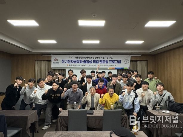 전기전자공학과 대기업 취업 멘토링