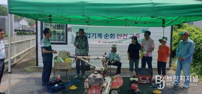 거제시 2025년 농업기계 순회수리교육 성황리 종료