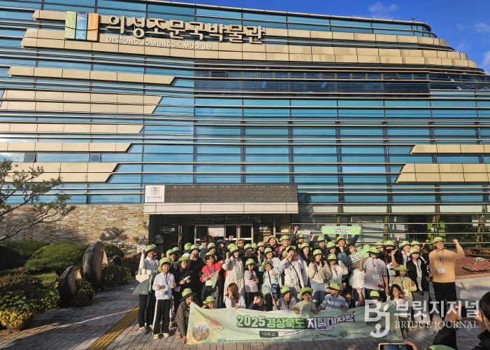 내륙권 지질대장정