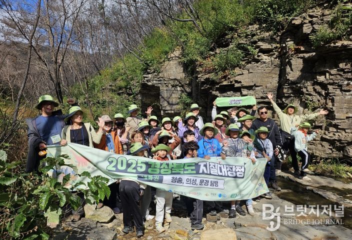 내륙권 지질대장정