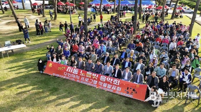 수원시 팔달구 지동 주민자치회, 2025 지동 노을빛 음악회·주민자치센터 작품발표회 성료